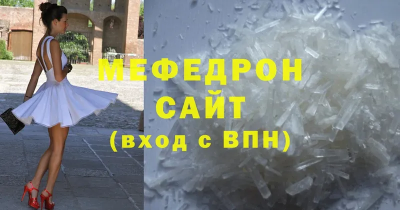 Меф 4 MMC  купить наркотики сайты  Кораблино 