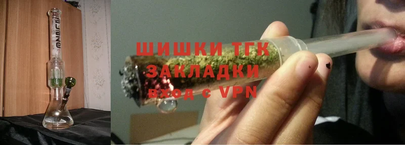 Конопля THC 21%  Кораблино 